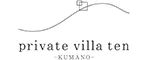 private villa ten -KUMANO-