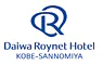 ダイワロイネットホテル神戸三宮