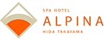 スパホテルアルピナ飛騨高山