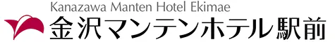 金沢マンテンホテル駅前(マンテンホテルチェーン)