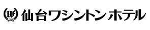 仙台ワシントンホテル