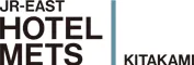 JR東日本ホテルメッツ 北上