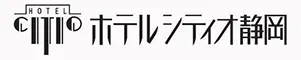 ホテルシティオ静岡