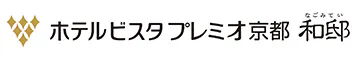 ホテルビスタプレミオ京都 和邸