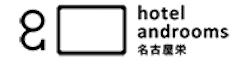 ホテル・アンドルームス名古屋栄