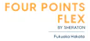 フォーポイント フレックス by シェラトン 福岡博多