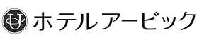 ホテルアービック鹿児島