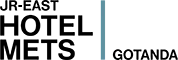 JR東日本ホテルメッツ プレミア 五反田