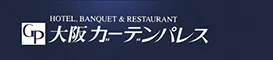 大阪ガーデンパレス