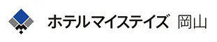 ホテルマイステイズ岡山