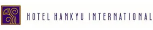 ホテル阪急インターナショナル