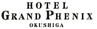 ホテルグランフェニックス奥志賀