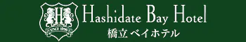橋立ベイホテル