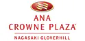 ANAクラウンプラザホテル長崎グラバーヒル by IHG