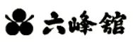 ほどあいの宿 六峰舘