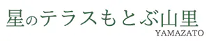 ホテル星のテラスもとぶ山里