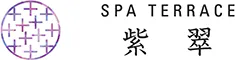 SPA TERRACE 紫翠