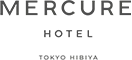 メルキュール東京日比谷