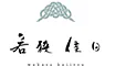 御食国若狭の海、食、文化を堪能する宿　若狭佳日