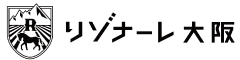リゾナーレ大阪