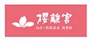 仙台 秋保温泉 迎賓館 櫻離宮