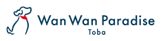 わんわんパラダイス 鳥羽(旧:鳥羽わんわんパラダイス ホテル)