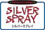 SILVER SPRAY 山中湖