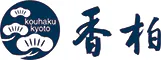 香柏　西院