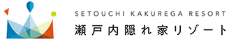 瀬戸内隠れ家リゾート