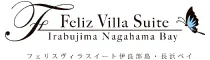 フェリスヴィラスイート伊良部島・長浜ベイ