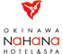 沖縄ナハナ・ホテル&スパ