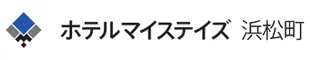 ホテルマイステイズ浜松町