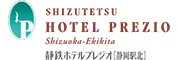 静鉄ホテルプレジオ静岡駅北