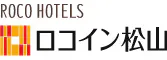 ロコイン松山