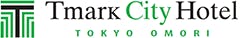Tマークシティホテル東京大森