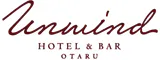 UNWIND HOTEL & BAR　OTARU（アンワインド ホテル＆バー 小樽）
