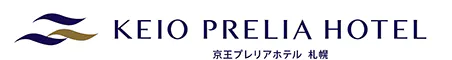 京王プレリアホテル札幌