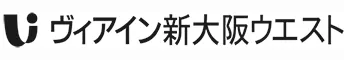 JR西日本グループ ヴィアイン新大阪ウエスト