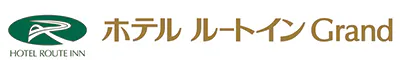 ホテルルートインGrand秩父