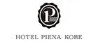 ホテルピエナ神戸