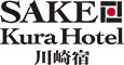 SAKE Kura Hotel 川崎宿