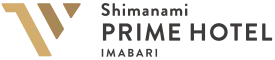 しまなみプライムホテル今治