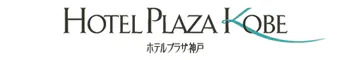 ホテルプラザ神戸