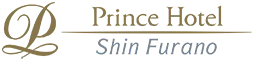 新富良野プリンスホテル