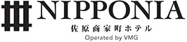 佐原商家町ホテル NIPPONIA