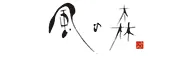 源泉掛け流しの離れ宿　由布院別邸　風の森