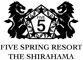 FIVE SPRING RESORT THE SHIRAHAMA