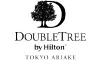 ダブルツリーbyヒルトン東京有明