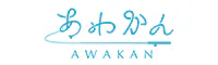 あわかん（旧：淡路島観光ホテル）