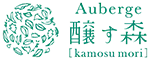 Auberge醸す森【kamosu mori】